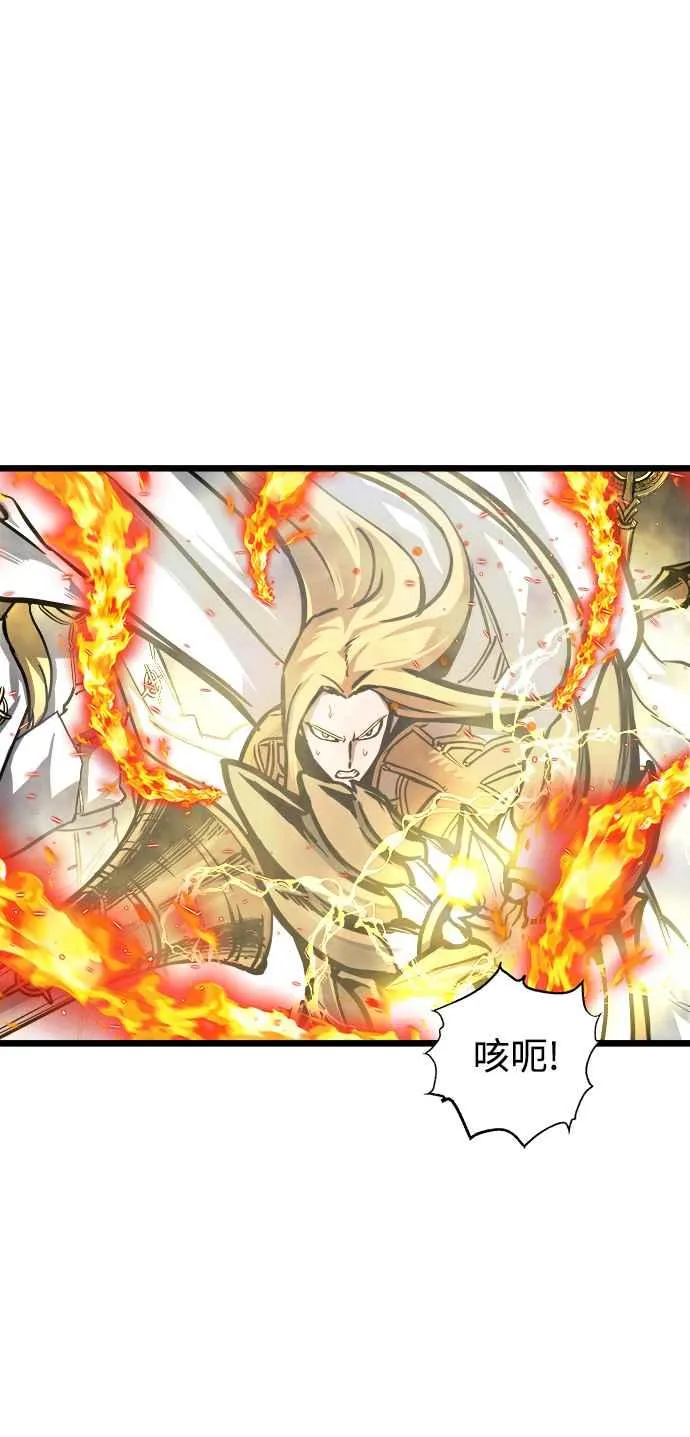 第30话 第45页