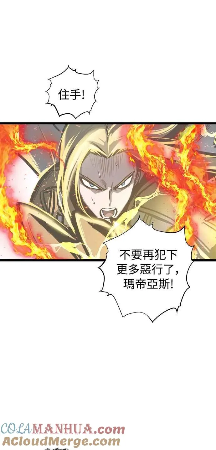第30话 第46页