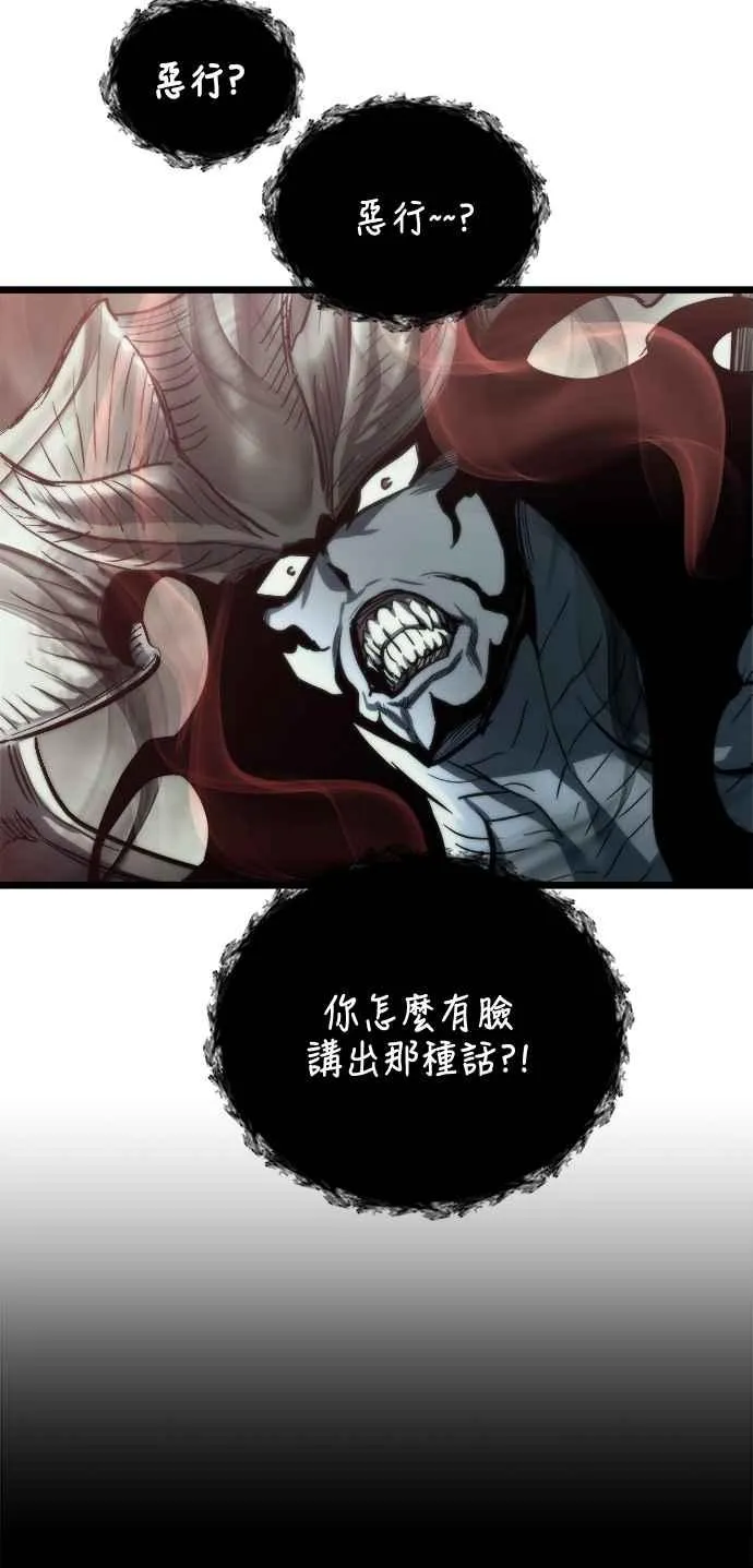 第30话 第47页