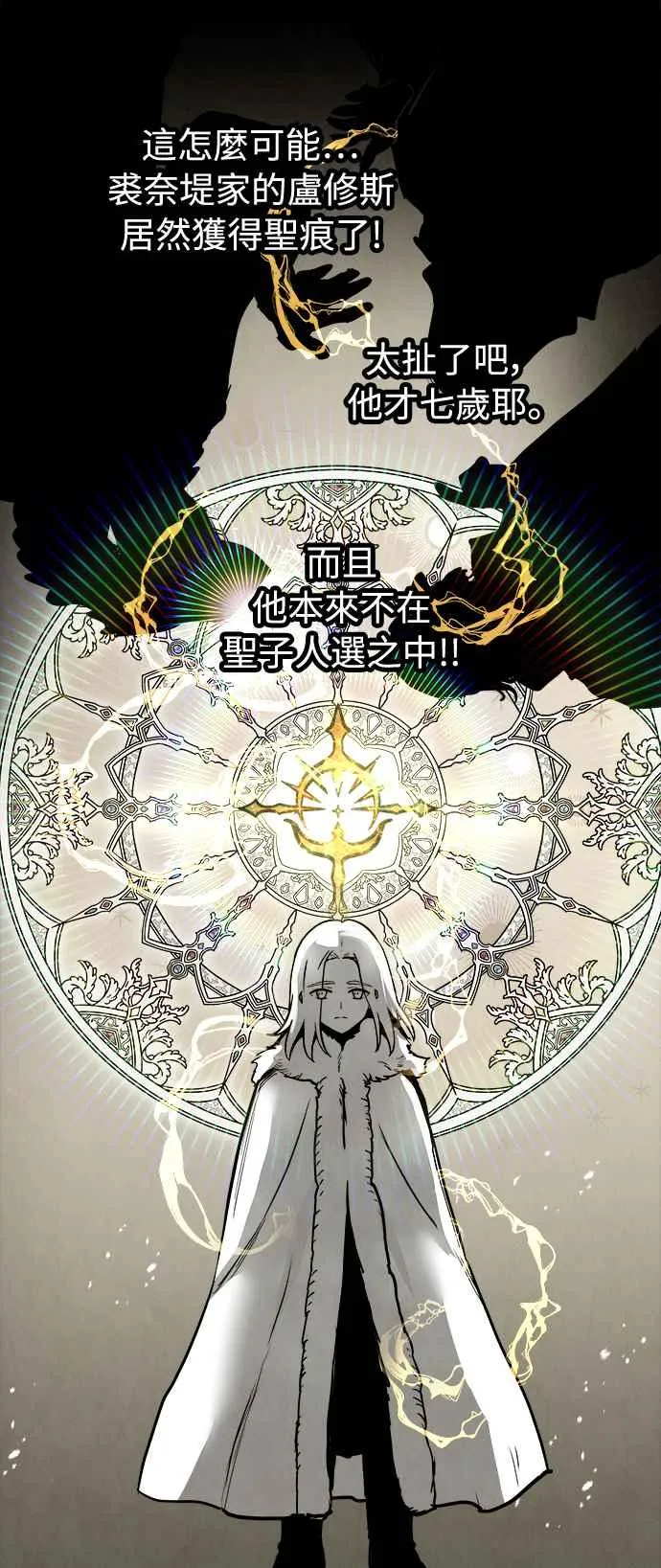 第30话 第48页