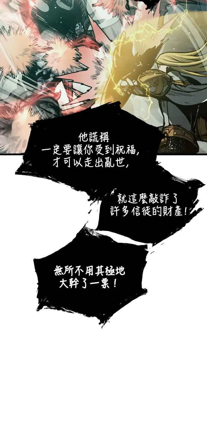 第30话 第53页