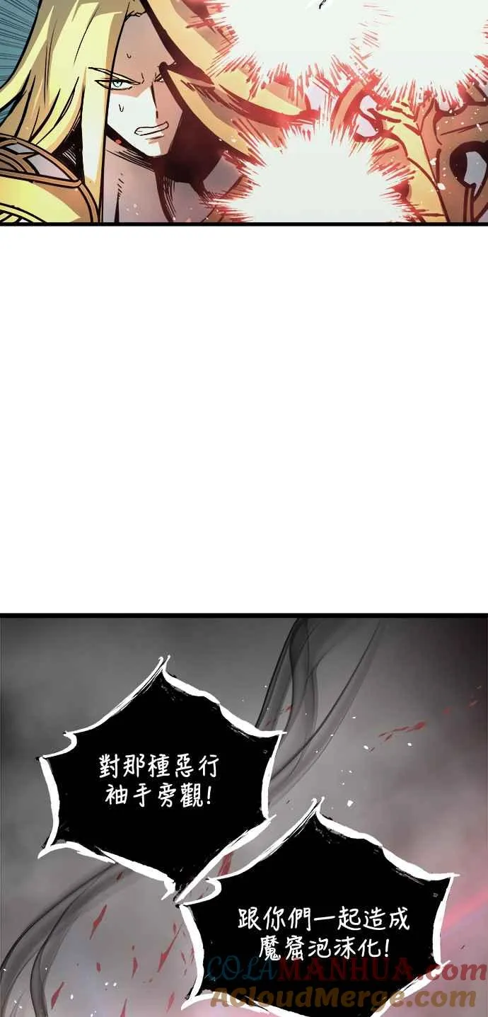 第30话 第55页