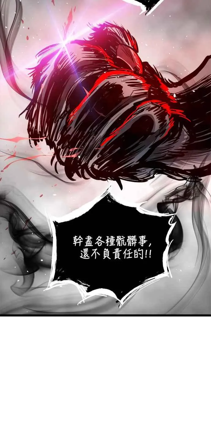 第30话 第56页