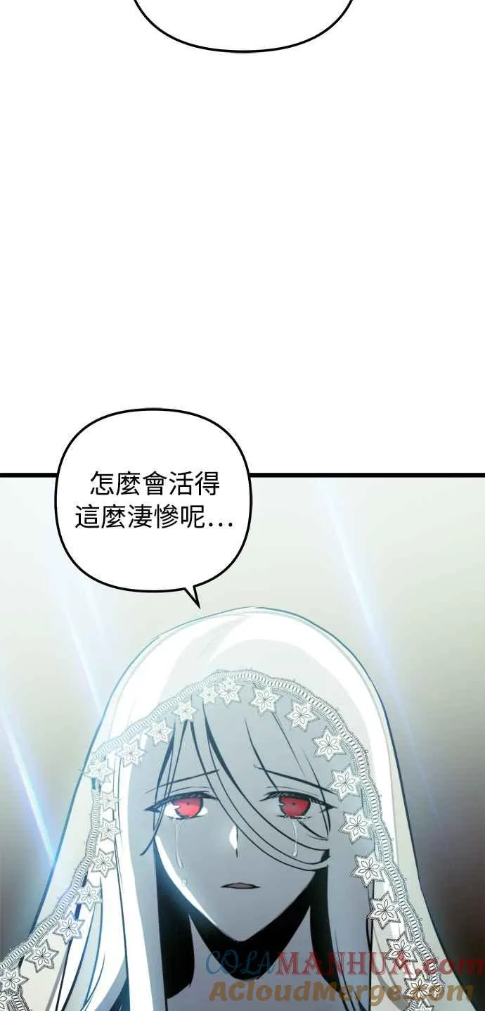 第30话 第61页