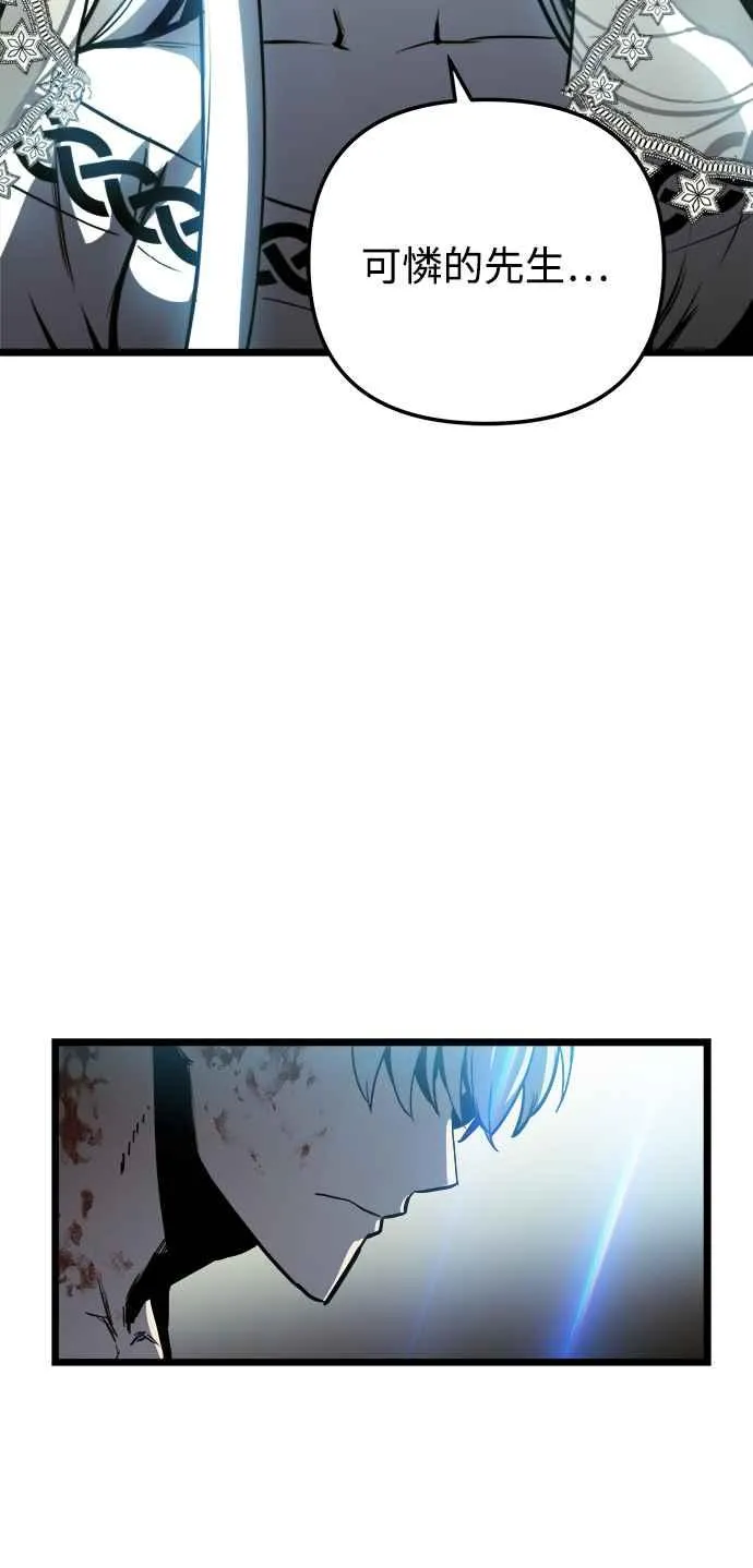 第30话 第62页