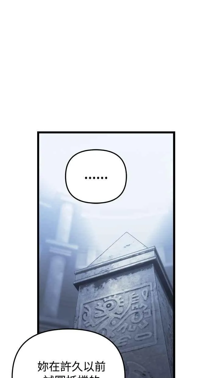 第30话 第63页