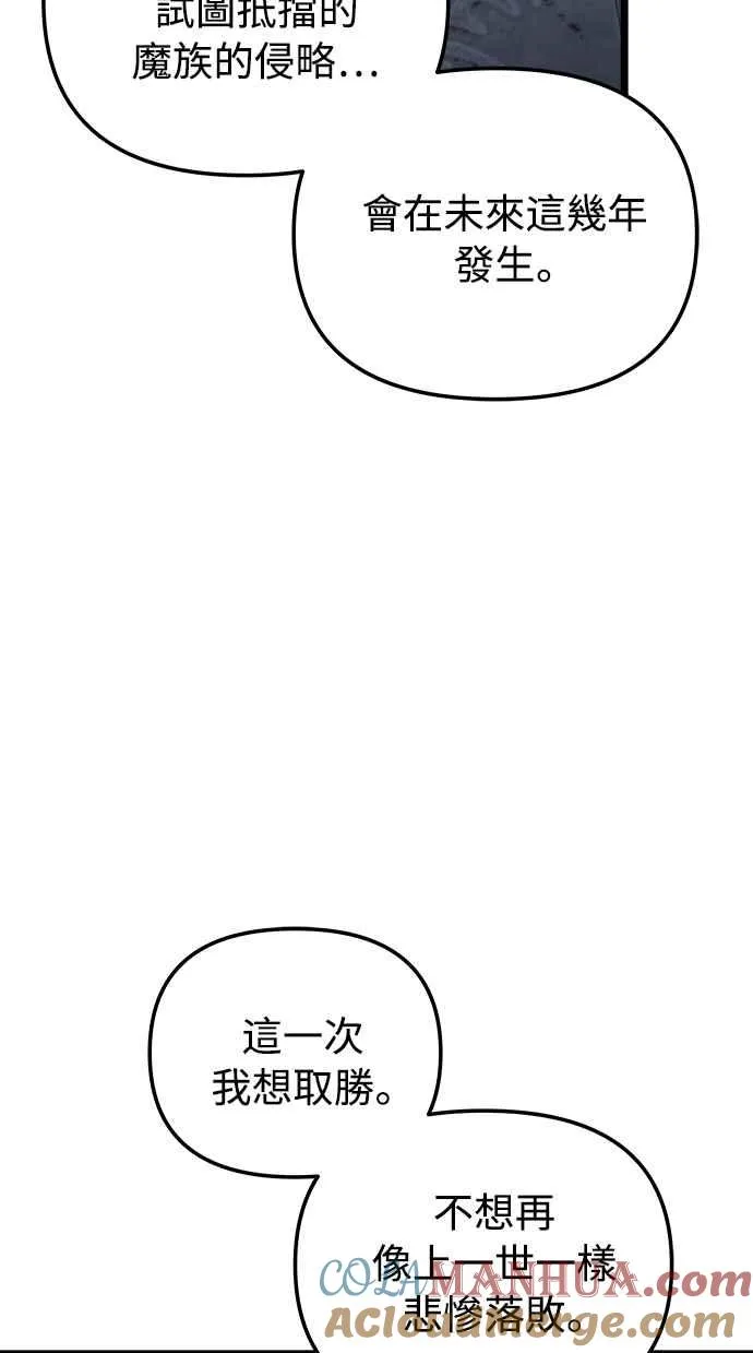 第30话 第64页