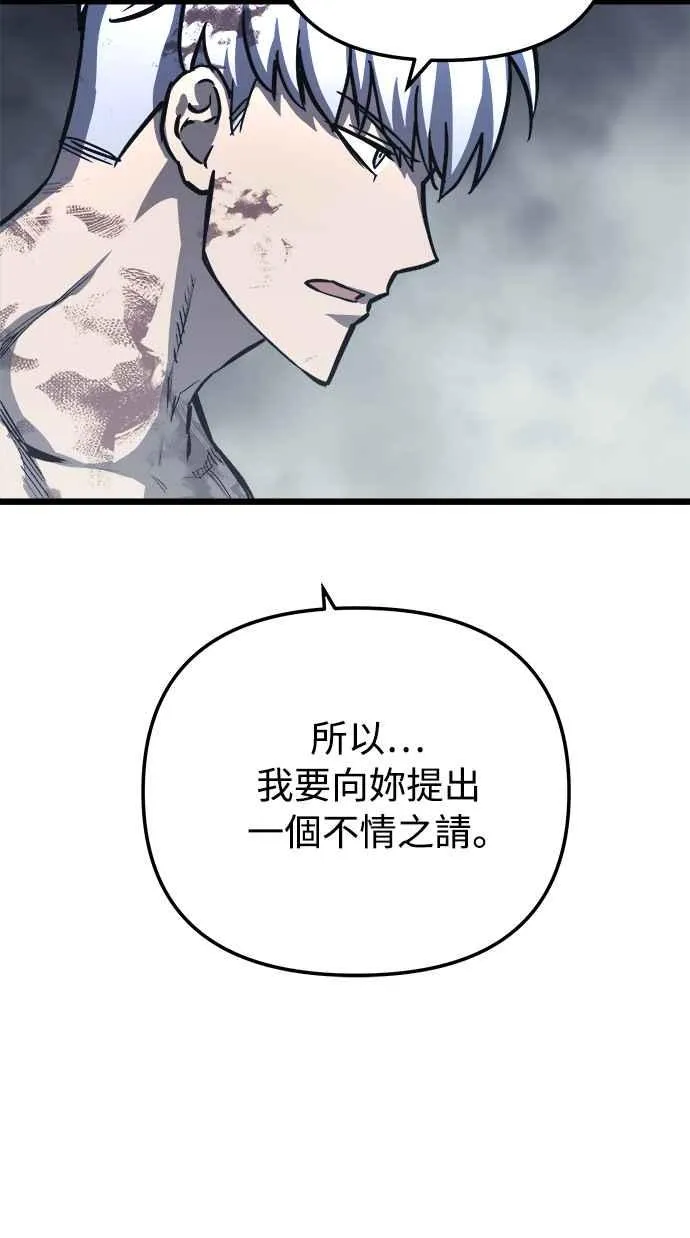 第30话 第65页