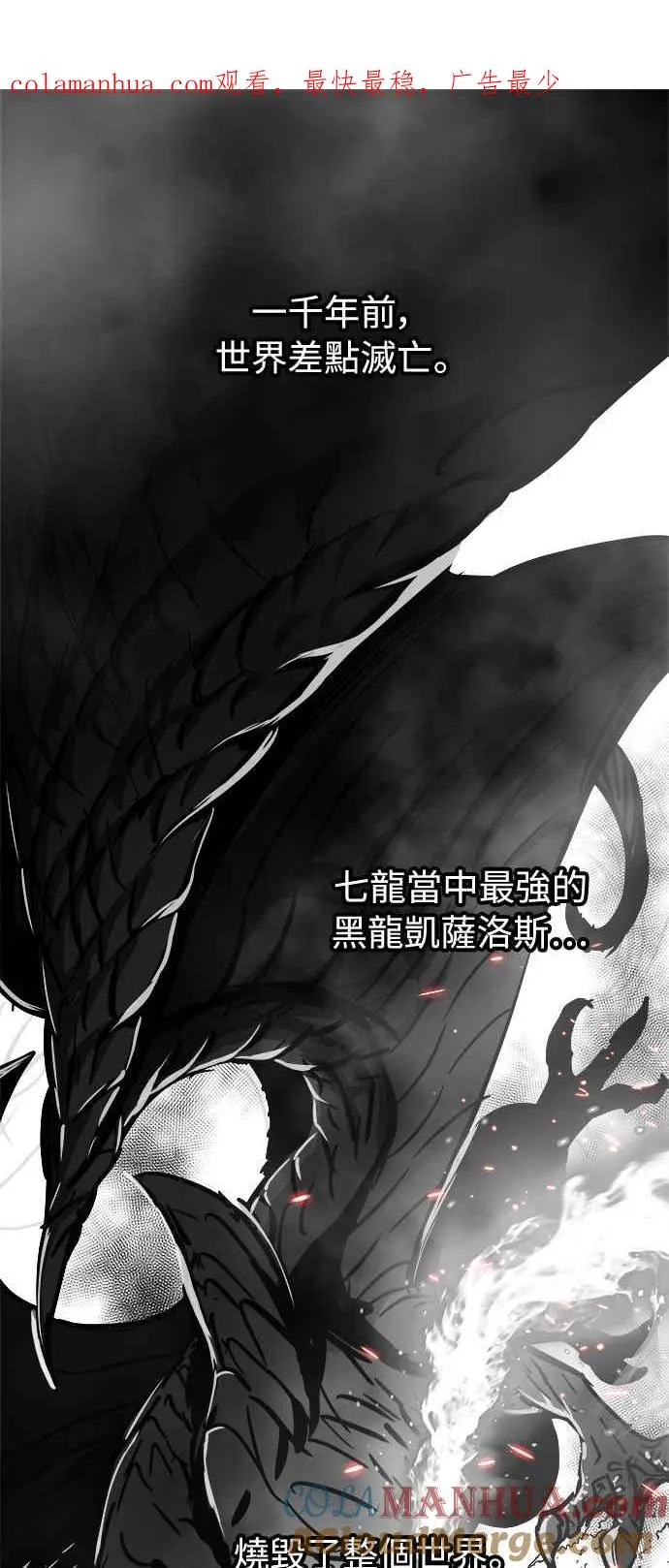 第31话 第1页