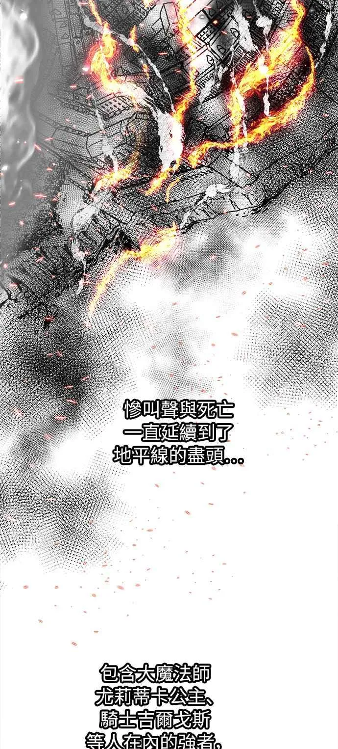 第31话 第3页