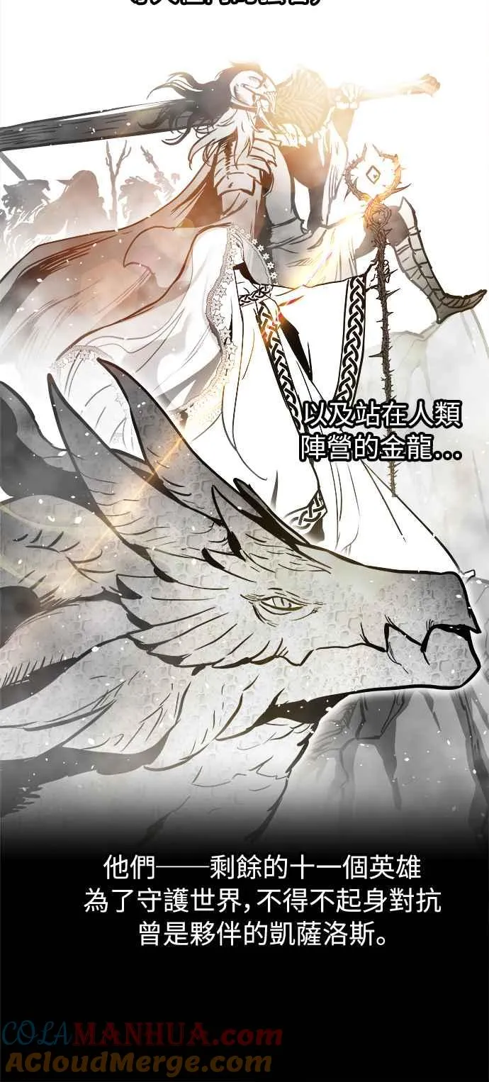 第31话 第4页