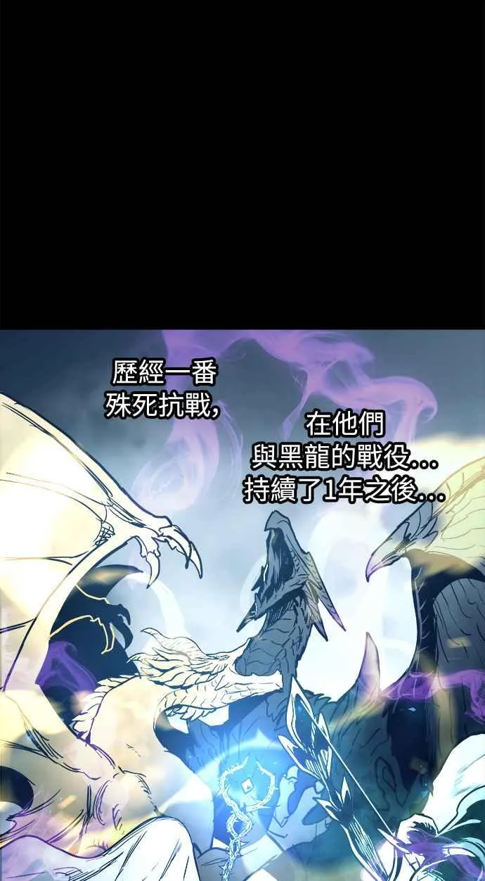 第31话 第5页