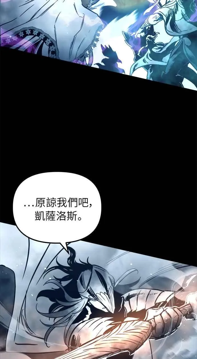 第31话 第6页