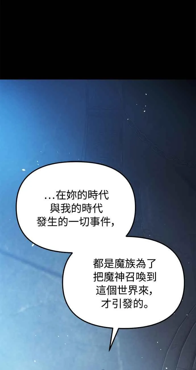 第31话 第9页