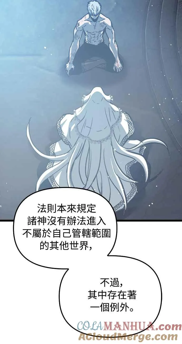 第31话 第10页