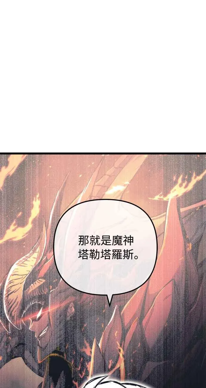 第31话 第11页