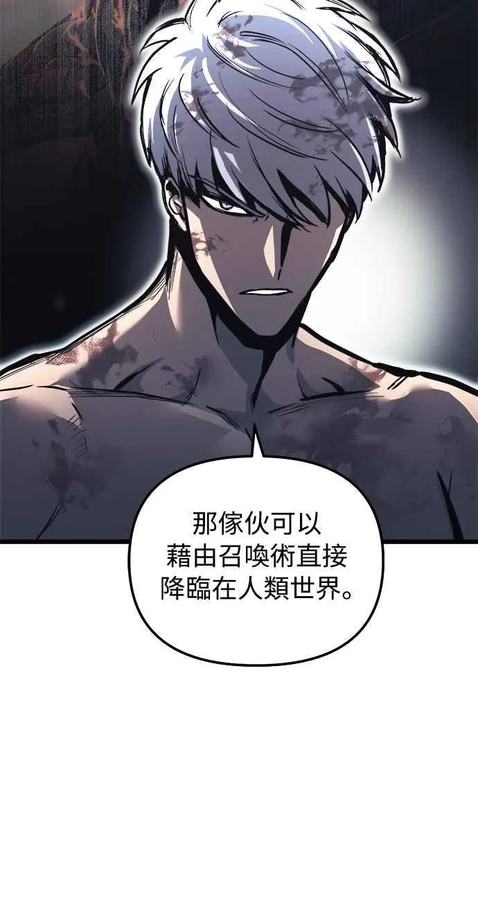 第31话 第12页