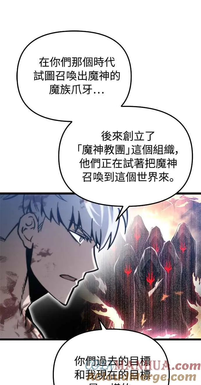 第31话 第13页
