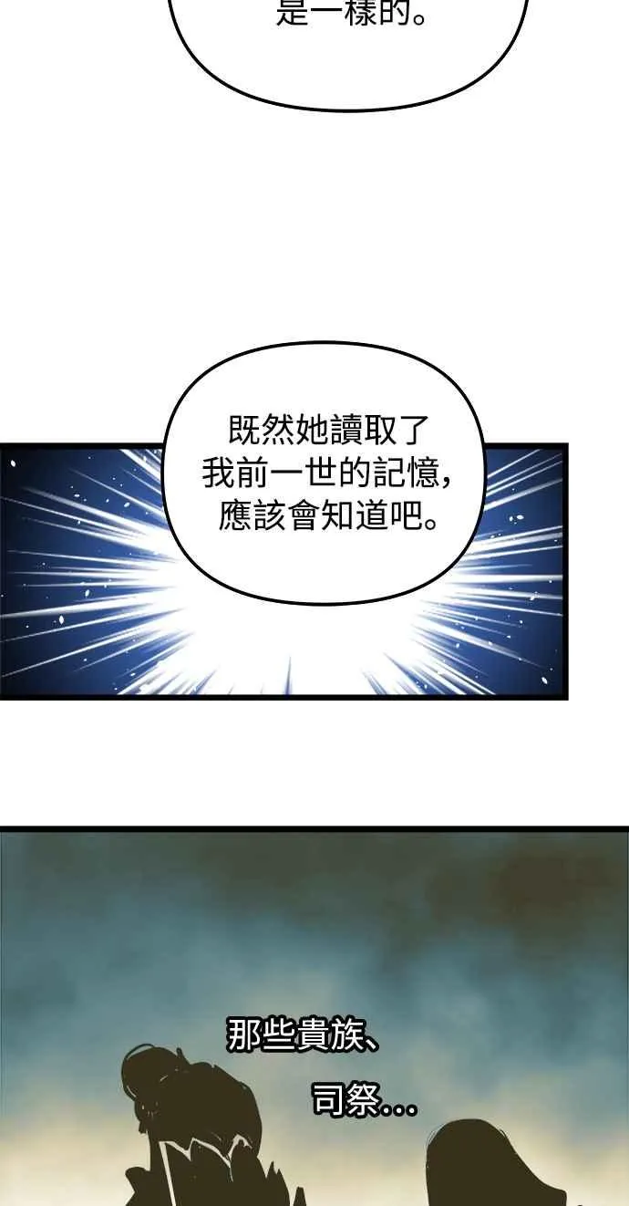 第31话 第14页