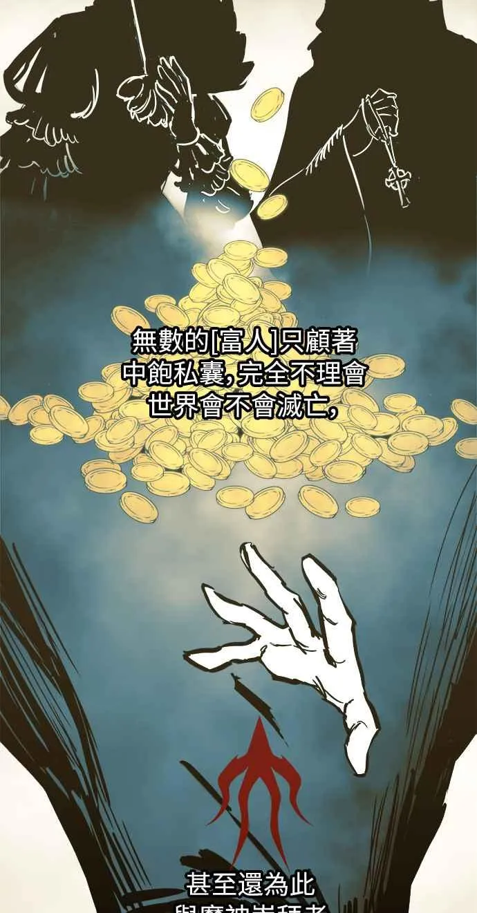 第31话 第15页