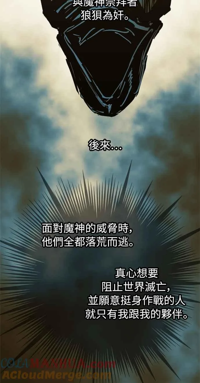 第31话 第16页