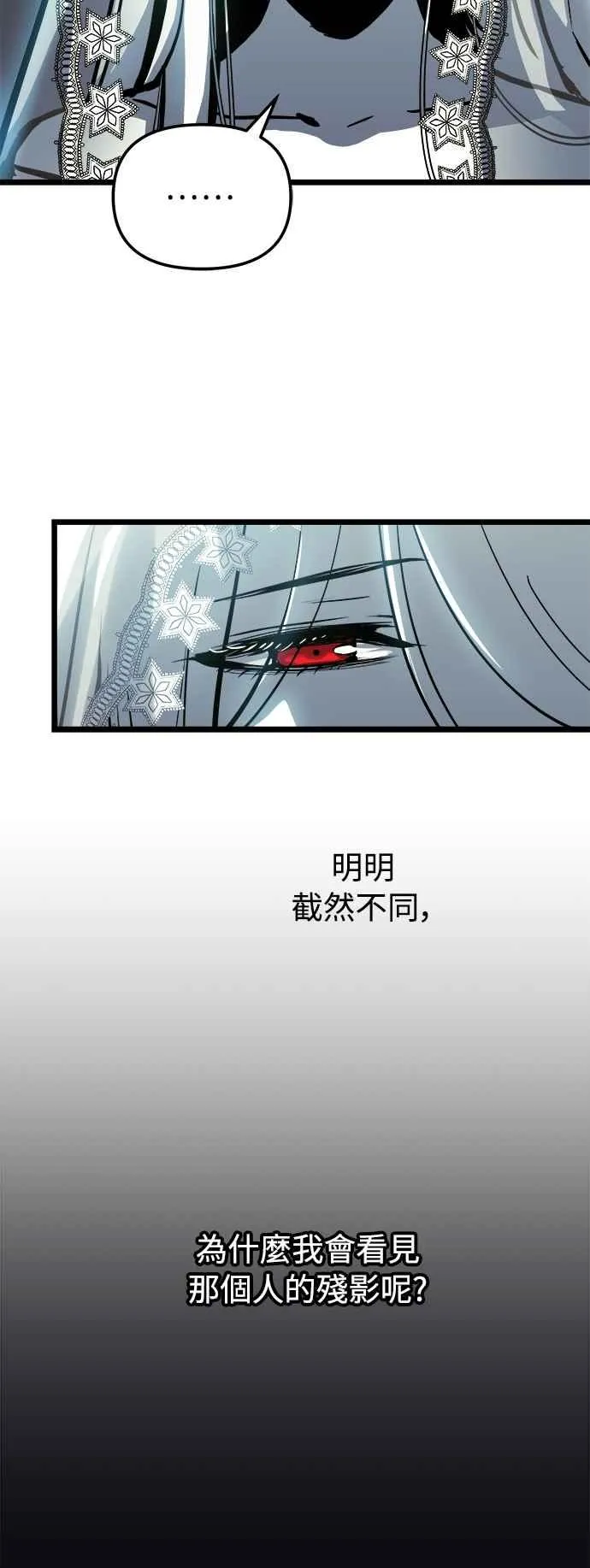 第31话 第20页