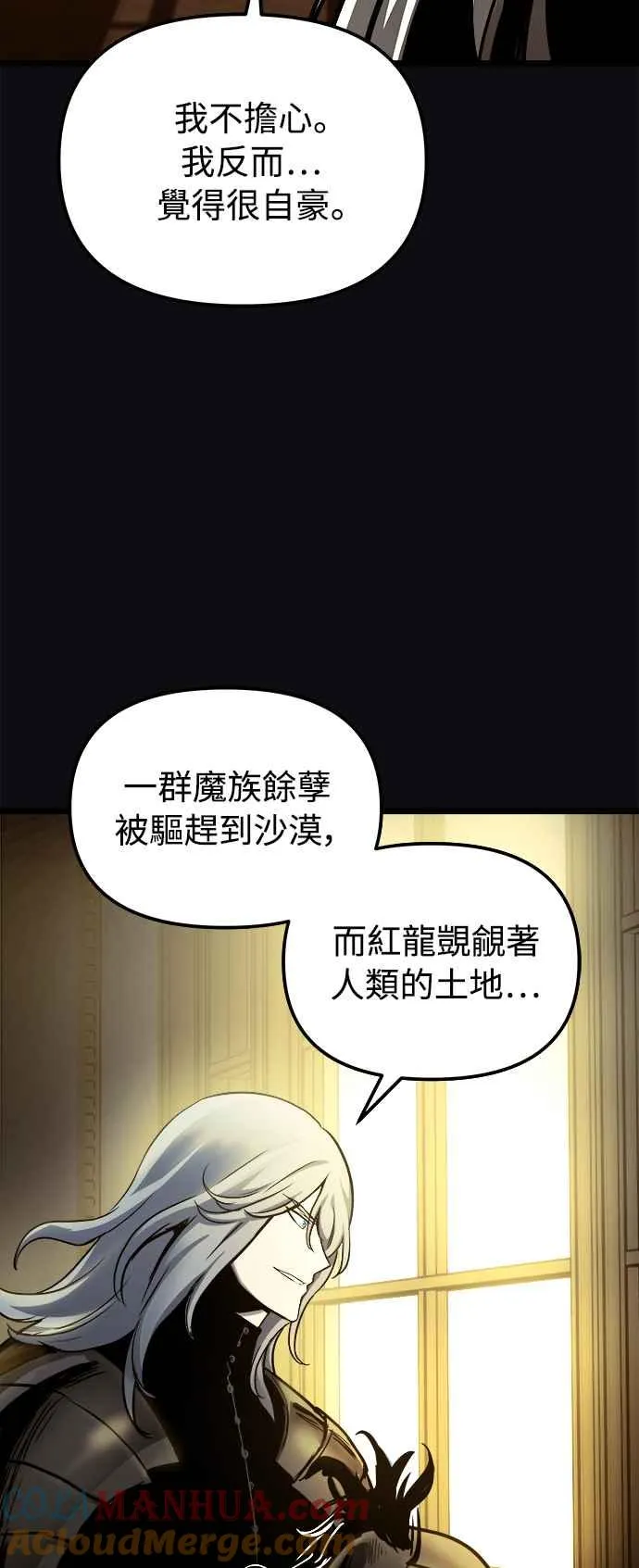 第31话 第22页
