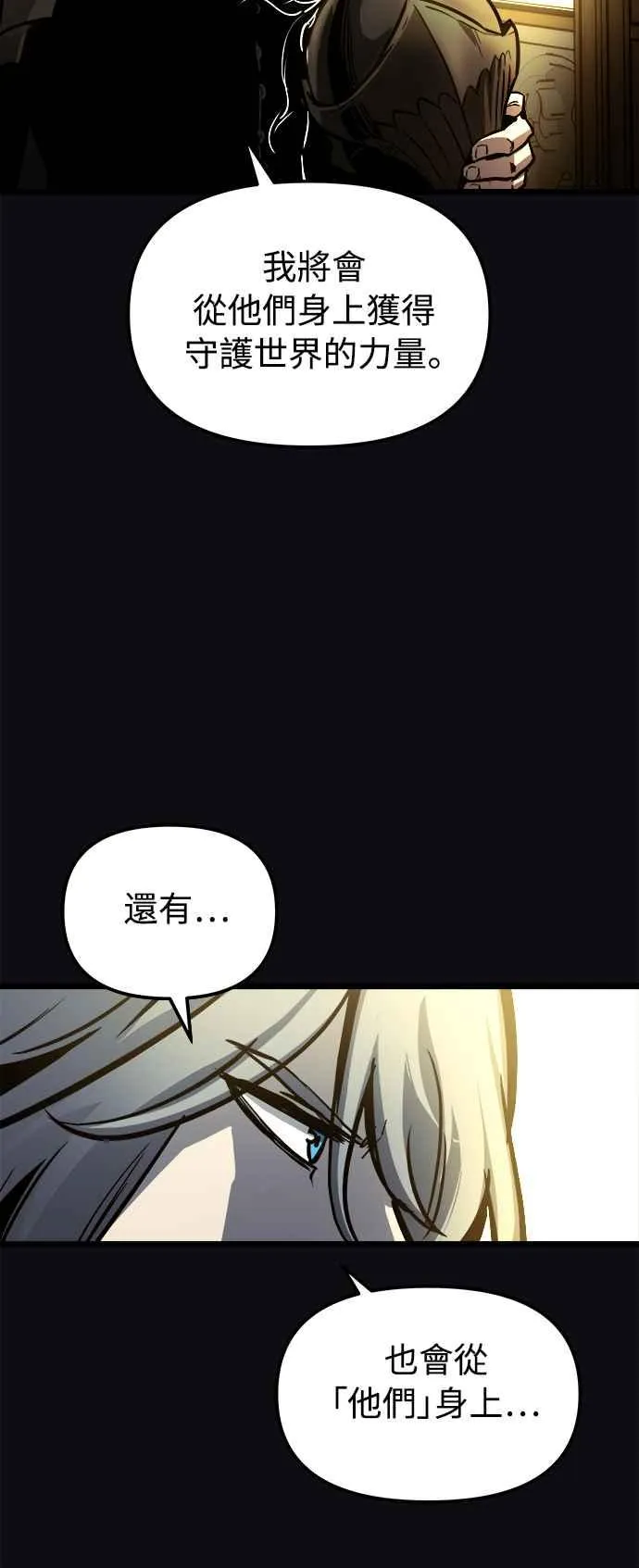 第31话 第23页