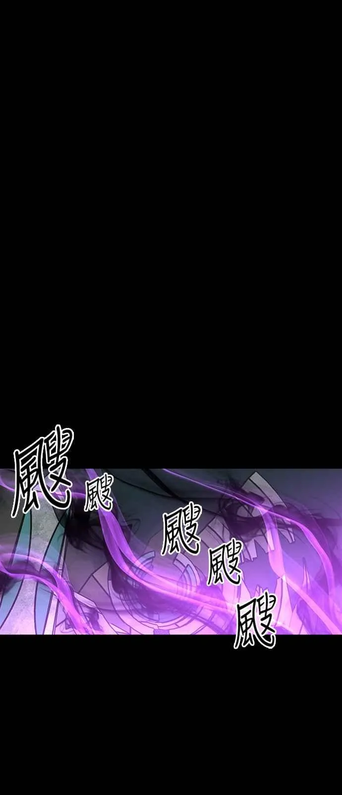第31话 第26页