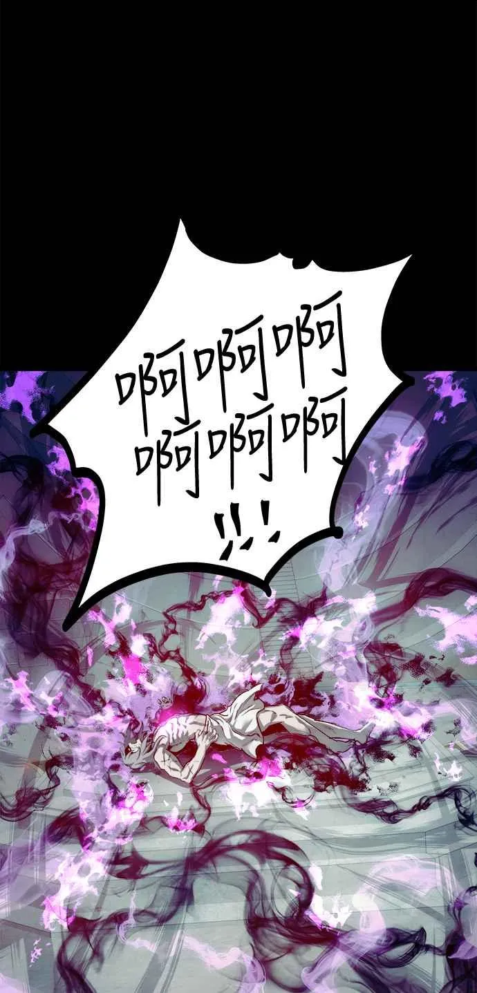第31话 第27页