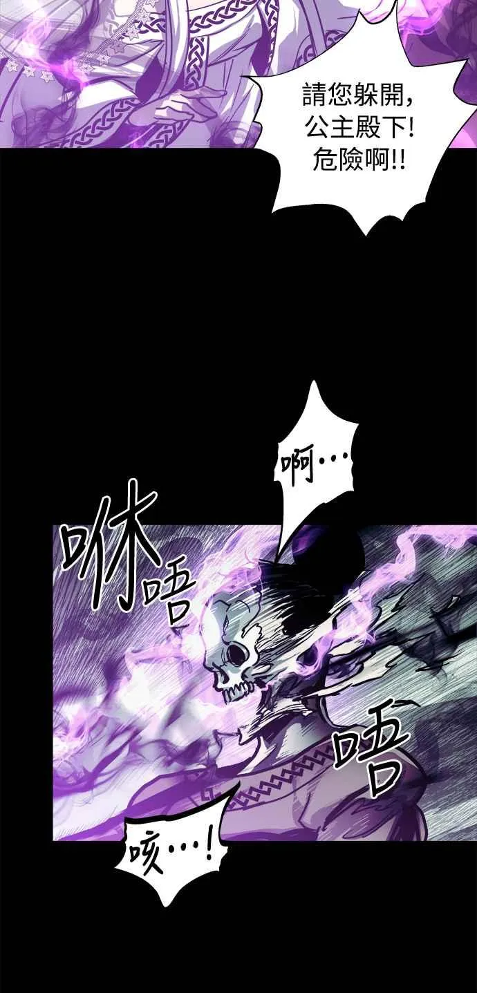 第31话 第29页