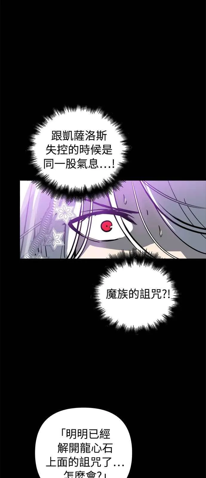 第31话 第30页