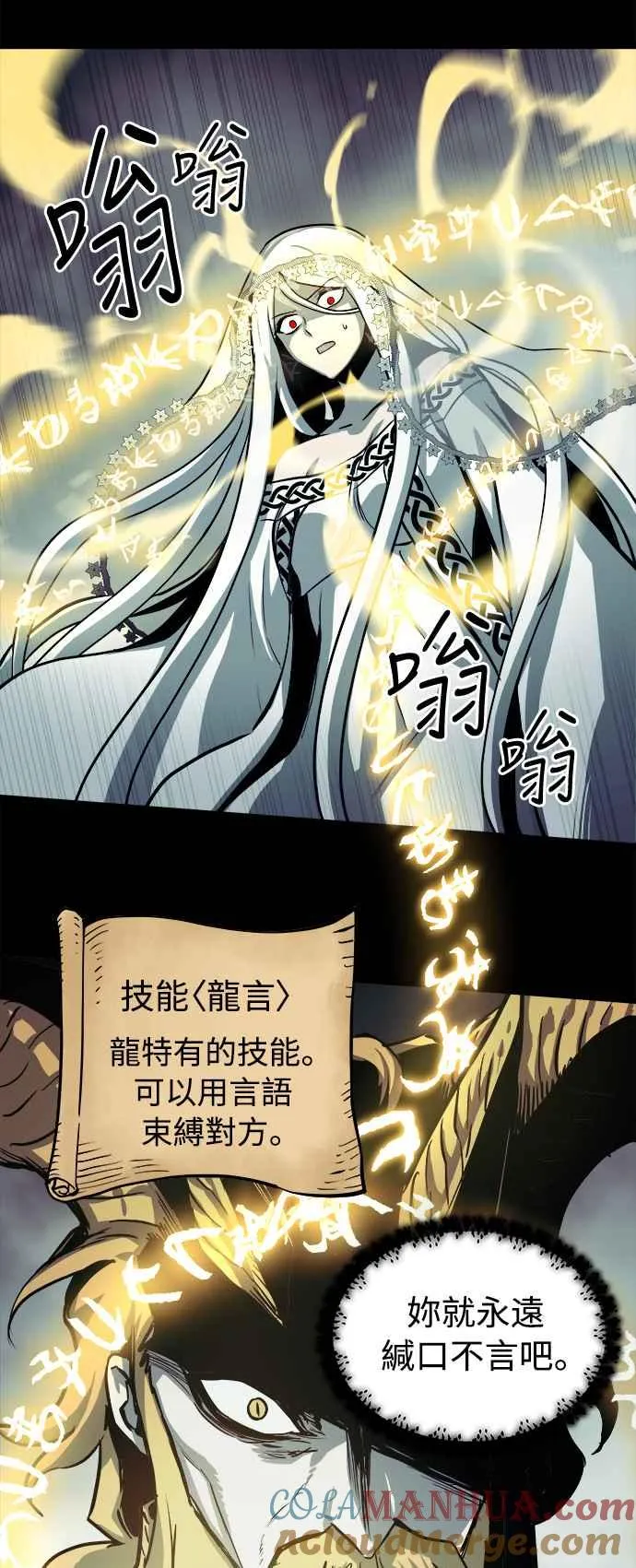 第31话 第34页
