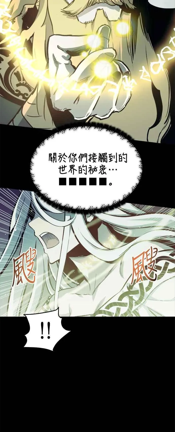 第31话 第35页