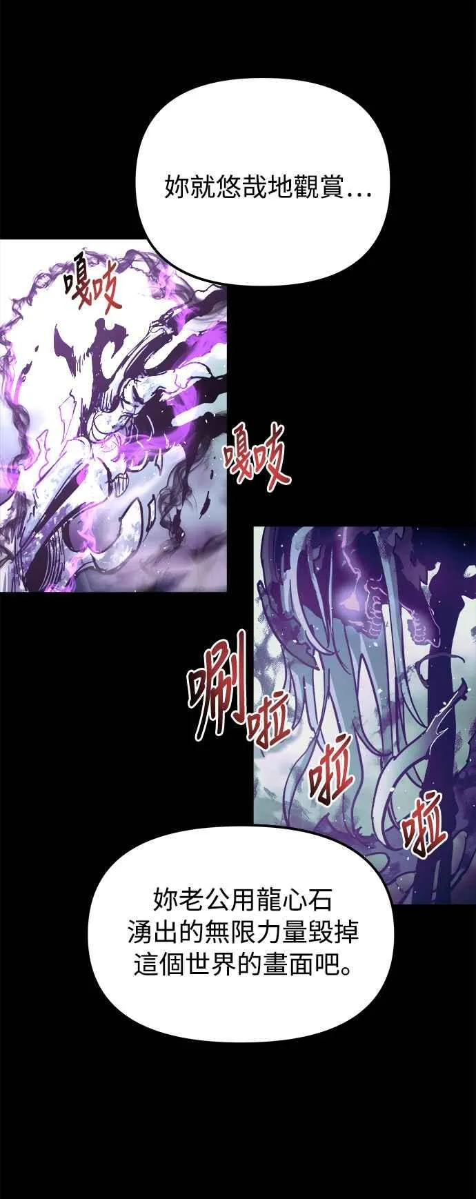 第31话 第38页