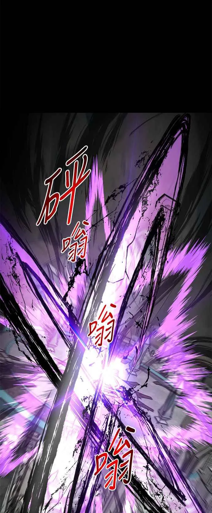 第31话 第42页