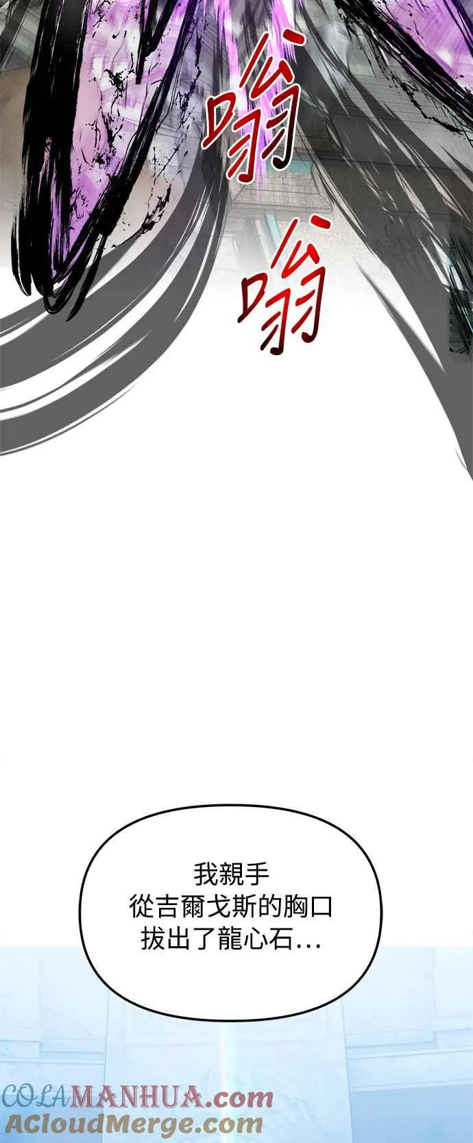 第31话 第43页
