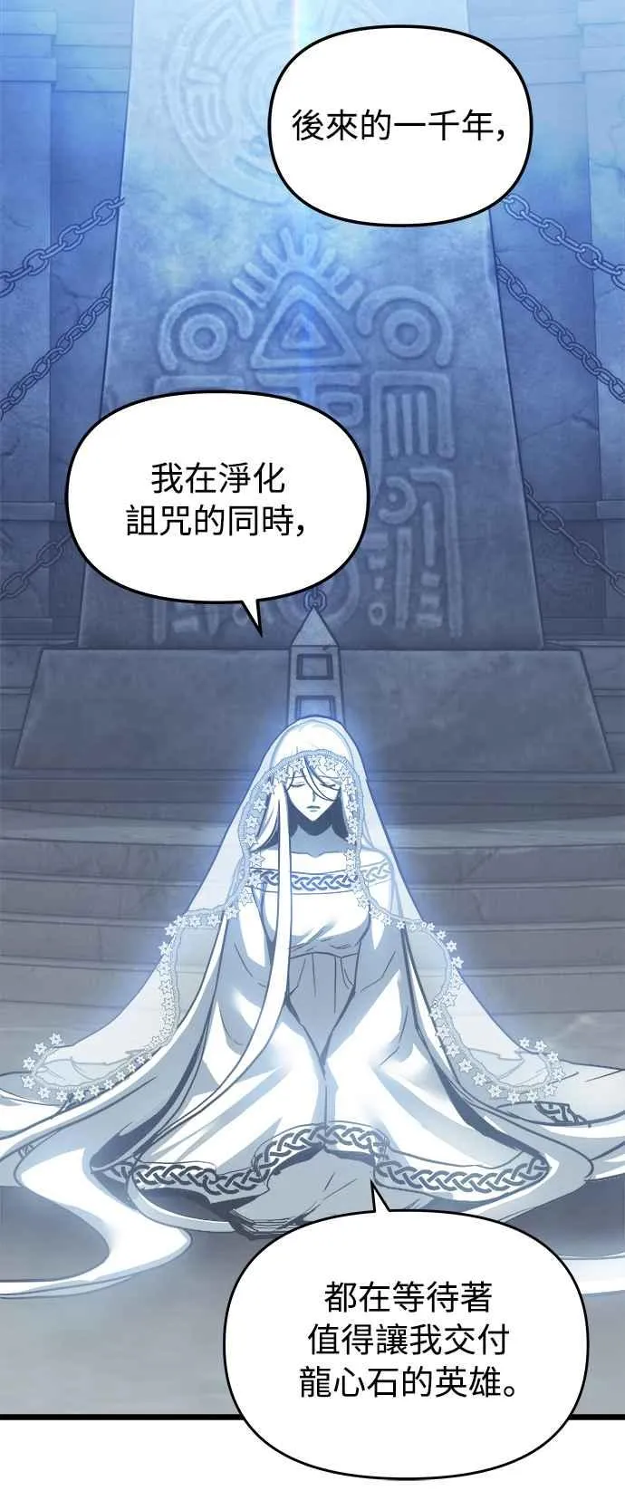 第31话 第44页