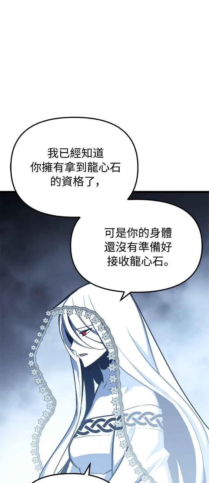 第31话 第45页