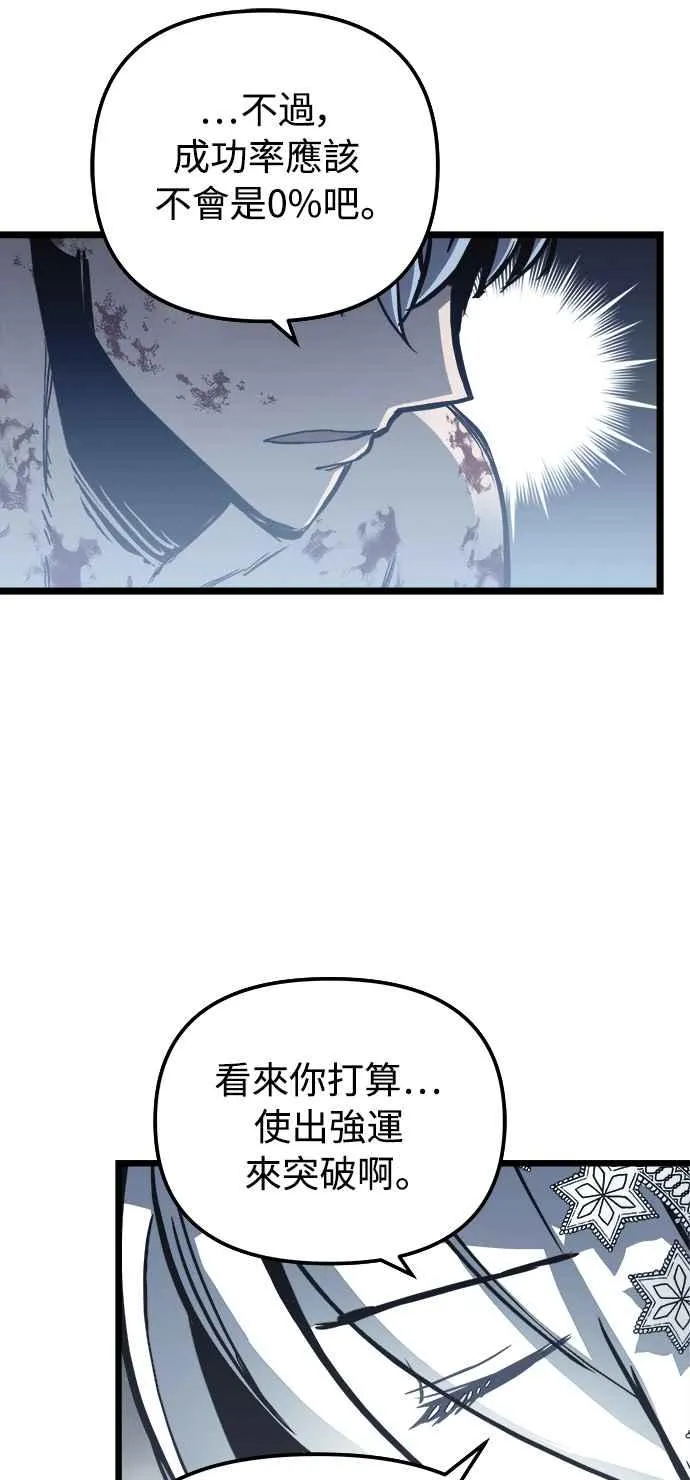 第31话 第48页