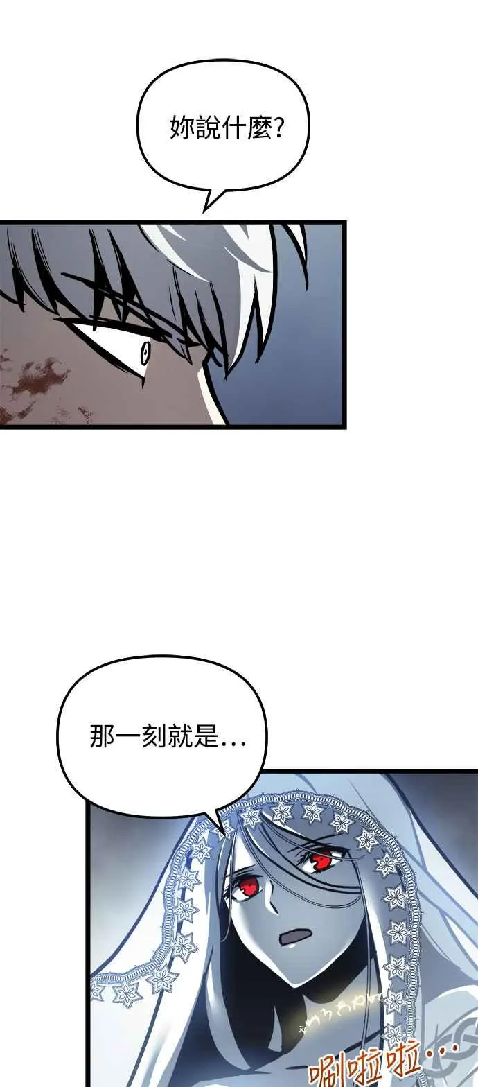第31话 第51页