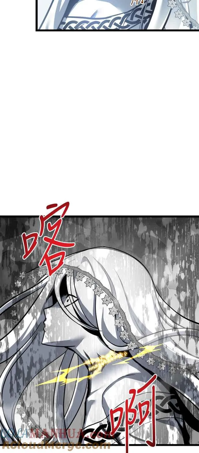 第31话 第52页