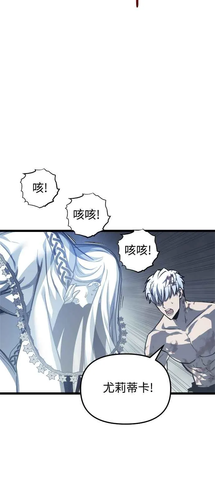 第31话 第53页