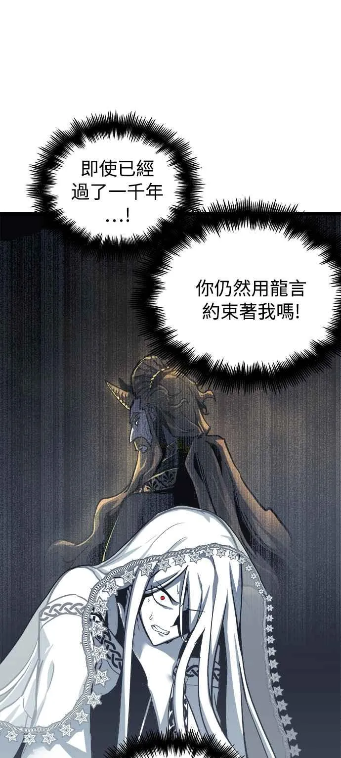 第31话 第54页