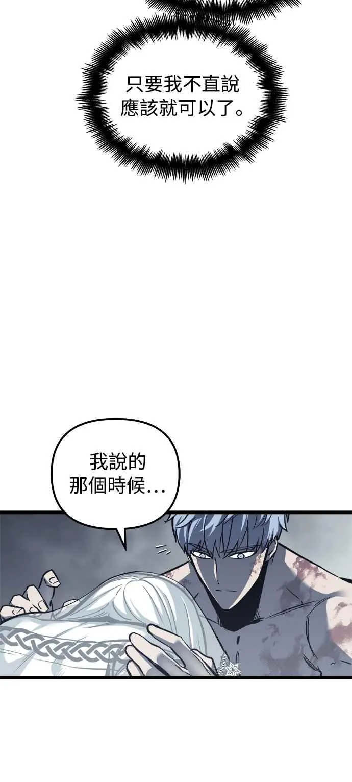 第31话 第56页
