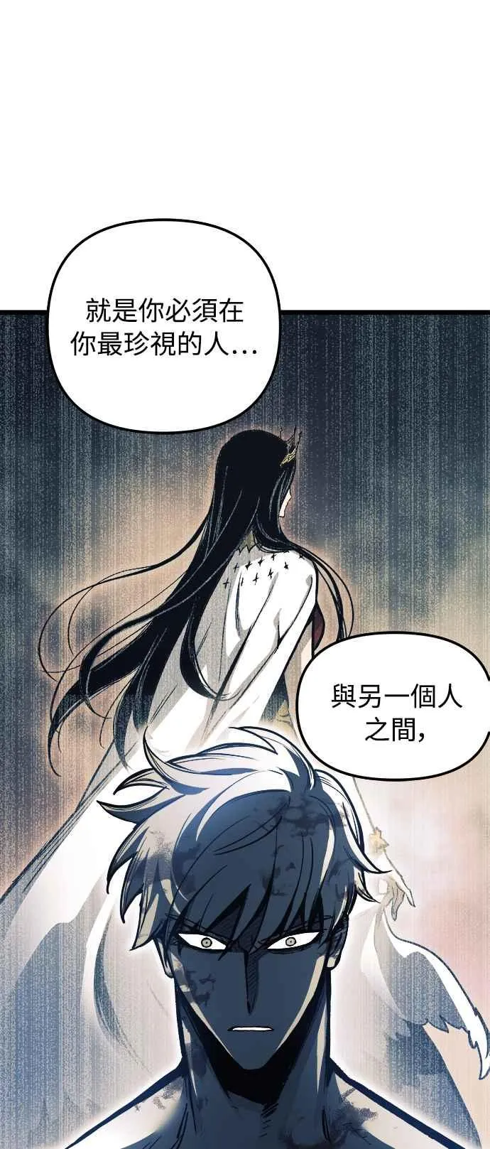 第31话 第57页