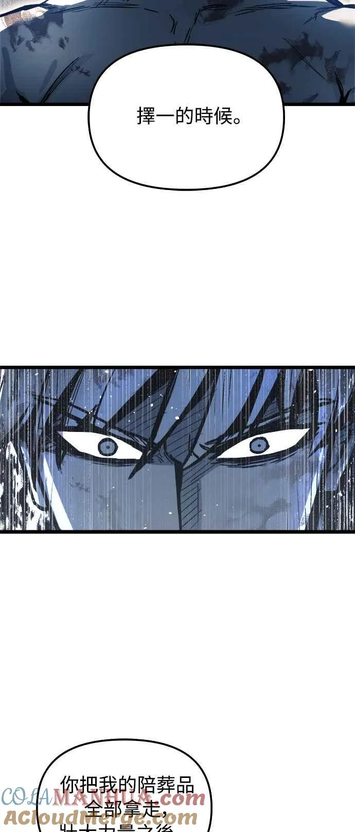 第31话 第58页