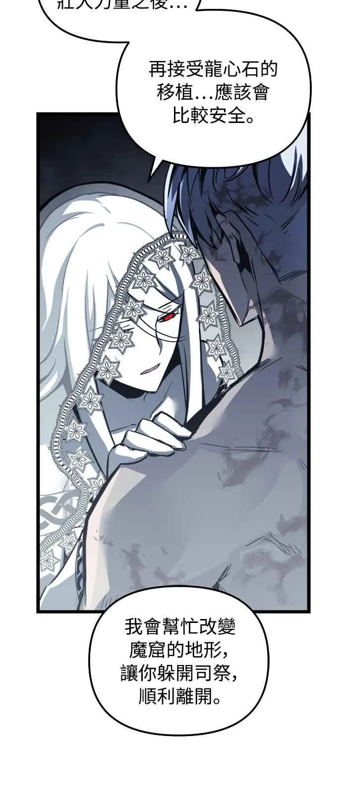 第31话 第59页