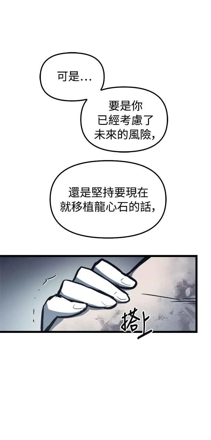 第31话 第60页