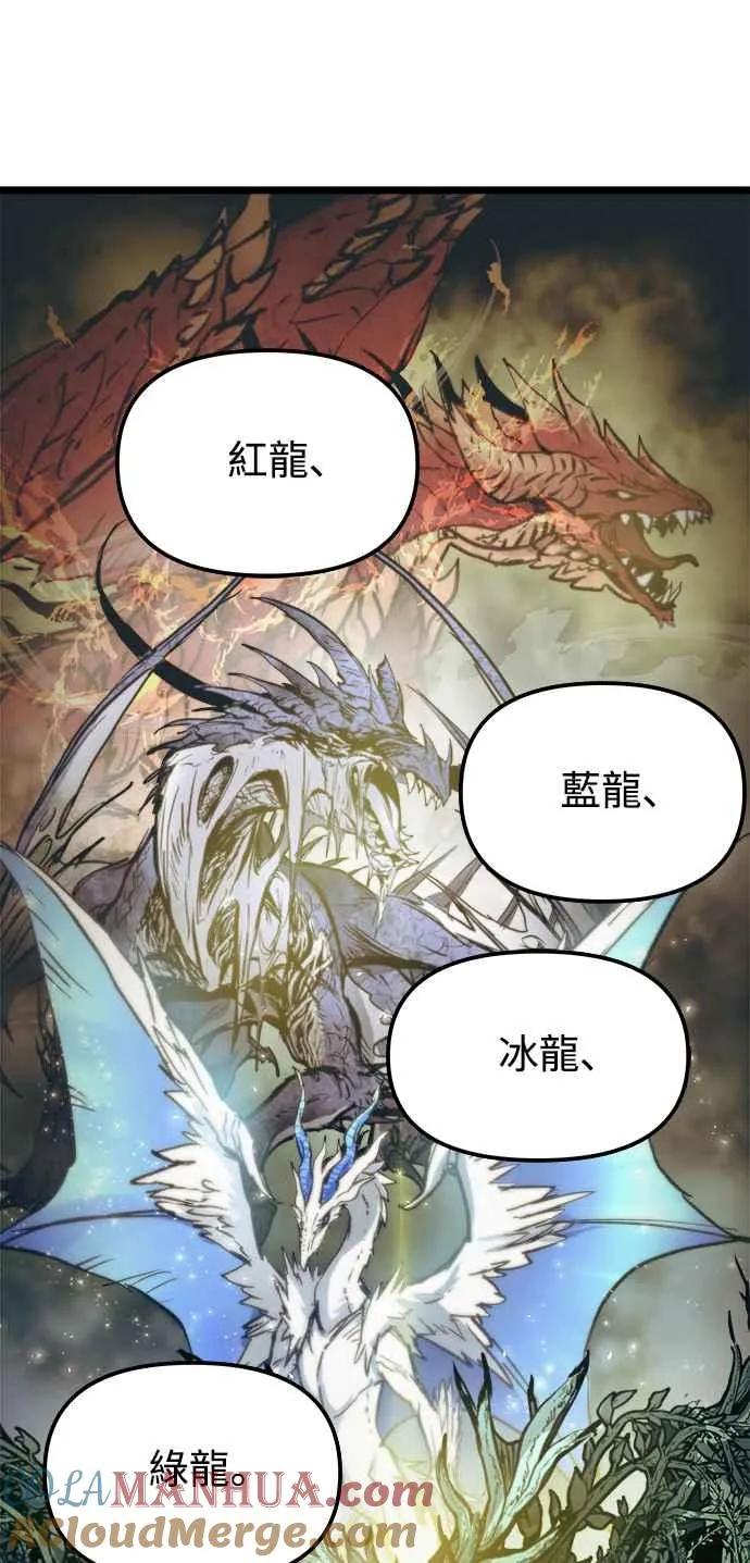 第31话 第61页